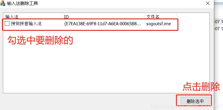 搜狗输入法皮肤排行榜：大学生最爱的二次元键盘