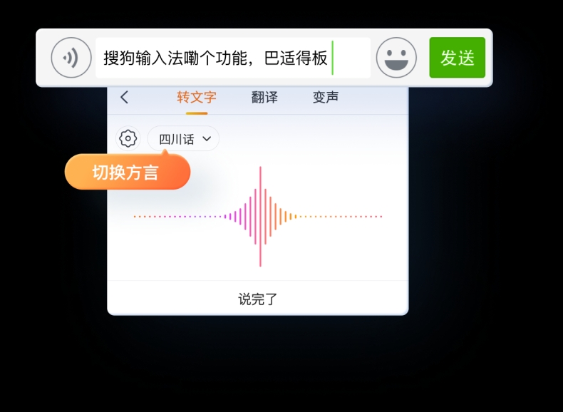 搜狗输入法皮肤：机械键盘手感皮肤推荐