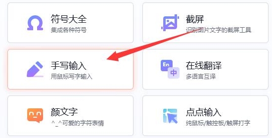 搜狗输入法皮肤大小调节:适配不同屏幕尺寸