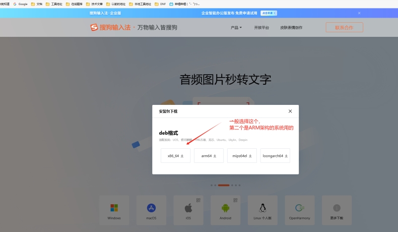 搜狗输入法翻译插件:支持多少种语言?