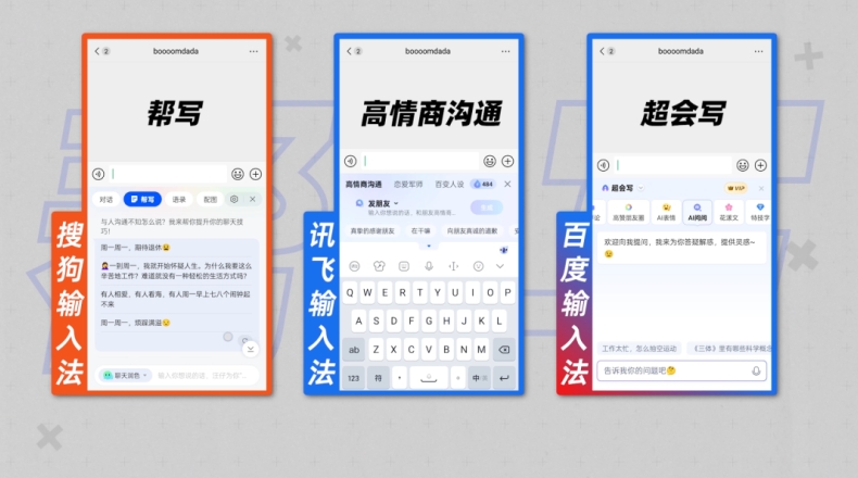 搜狗输入法皮肤修改:如何调整字体颜色和大小?