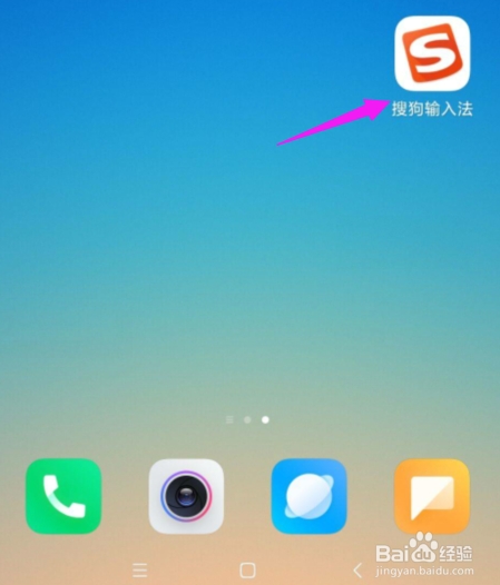 搜狗输入法AI写作助手：如何一键生成高质量文案？