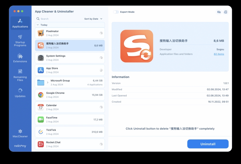搜狗输入法皮肤：精选星空与银河系列