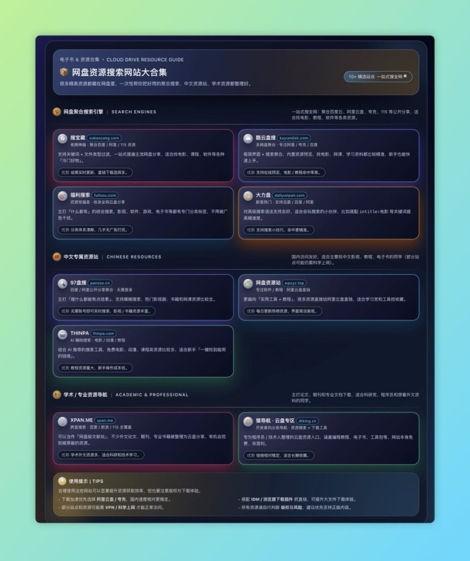 搜狗输入法词库更新:2026年网络流行语大全