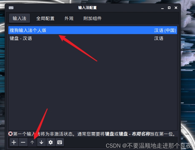 搜狗输入法皮肤中心：精选简约透明系列皮肤下载