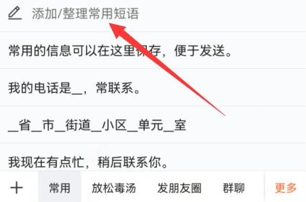 搜狗输入法智慧版与标准版对比:哪个更适合你?