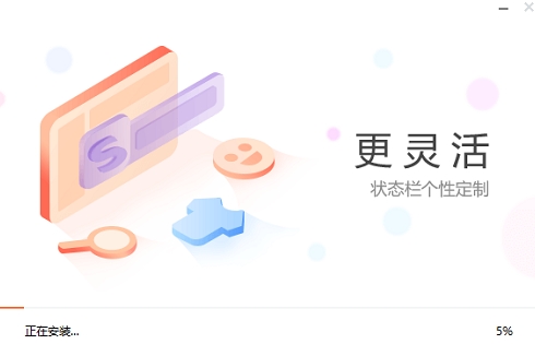 搜狗输入法皮肤：极简主义者的白色审美