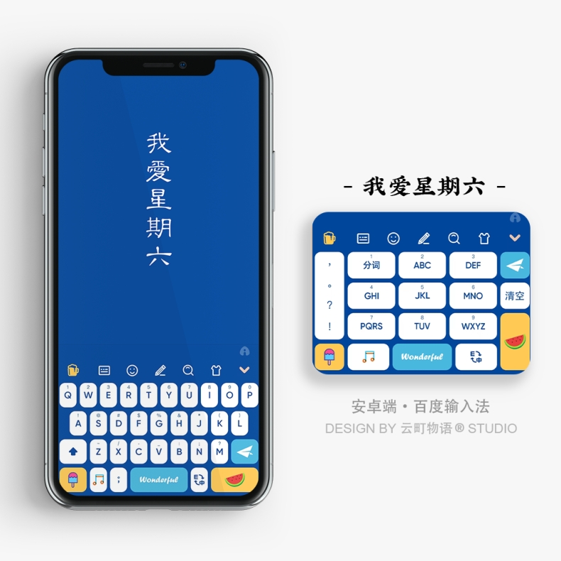 搜狗输入法剪贴板管理：找回半小时前复制的内容