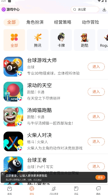 搜狗输入法拆分输入法:三个“火”怎么打?