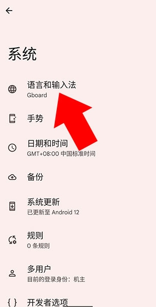 搜狗输入法快捷翻译功能在社交软件中的应用