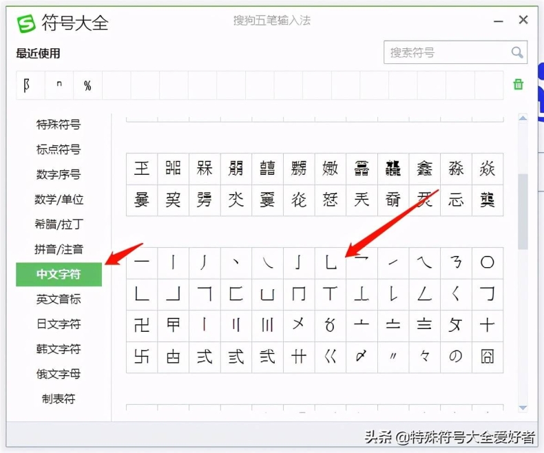 搜狗输入法打字卡顿?关闭这几个功能瞬间流畅