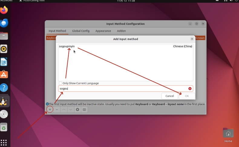 搜狗输入法企业版与个人版有什么区别？