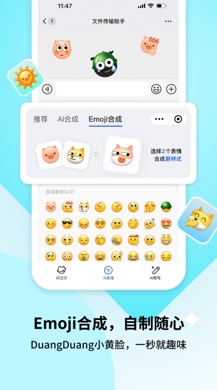 搜狗输入法中英文混输卡顿怎么办?性能优化建议