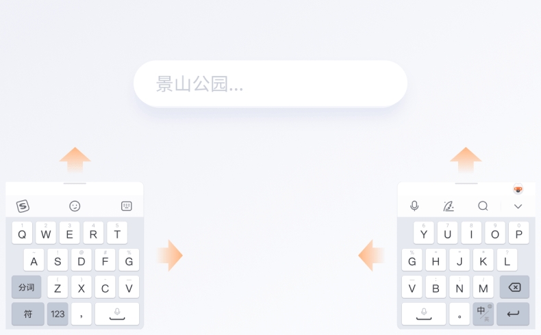 解决搜狗输入法弹窗广告：3个步骤实现纯净输入