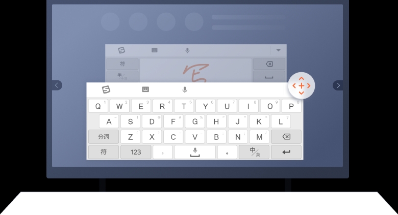 搜狗输入法快捷翻译:日韩语实时转中文教程