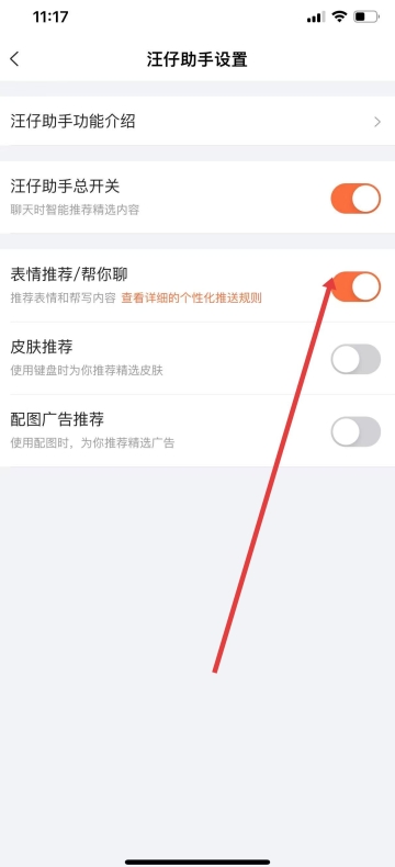 搜狗输入法快捷键大全：PDF版本免费下载