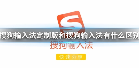 搜狗输入法皮肤推荐:护眼暗黑模式系列