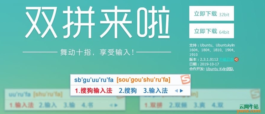搜狗输入法iOS版适配指南:如何在iPhone上切换皮肤?