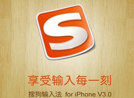 搜狗输入法大写数字输入:财务支票填写技巧