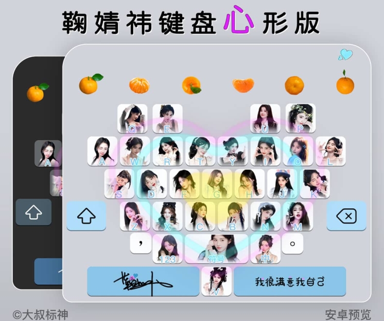 2026年中文输入法评测:搜狗对比百度、微信键盘哪个好?