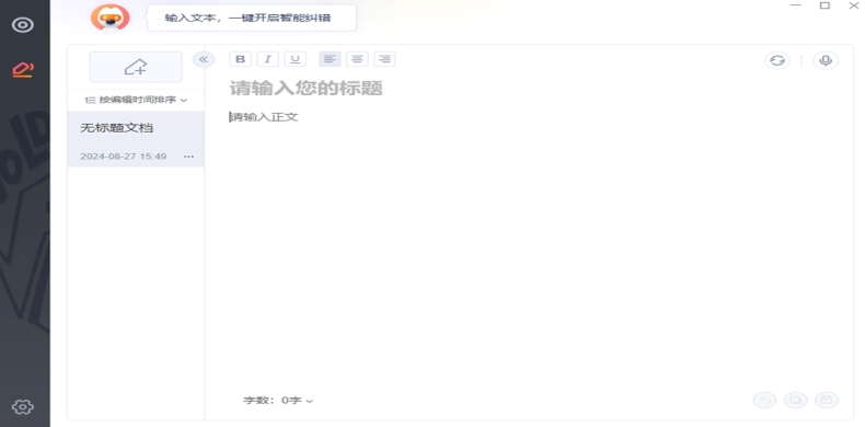 搜狗输入法皮肤免费下载：拒绝付费皮肤的替代方案