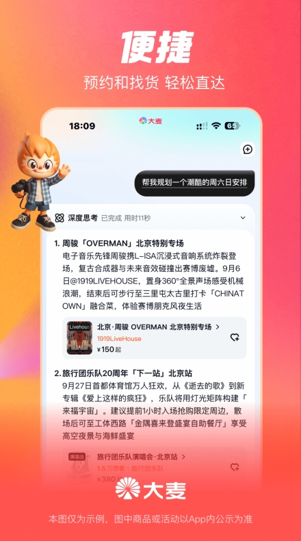 搜狗输入法皮肤制作工具：官方皮肤编辑器的用法