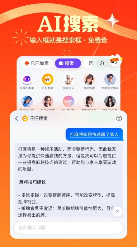 搜狗输入法常用符号快捷输入:数学公式与特殊符号