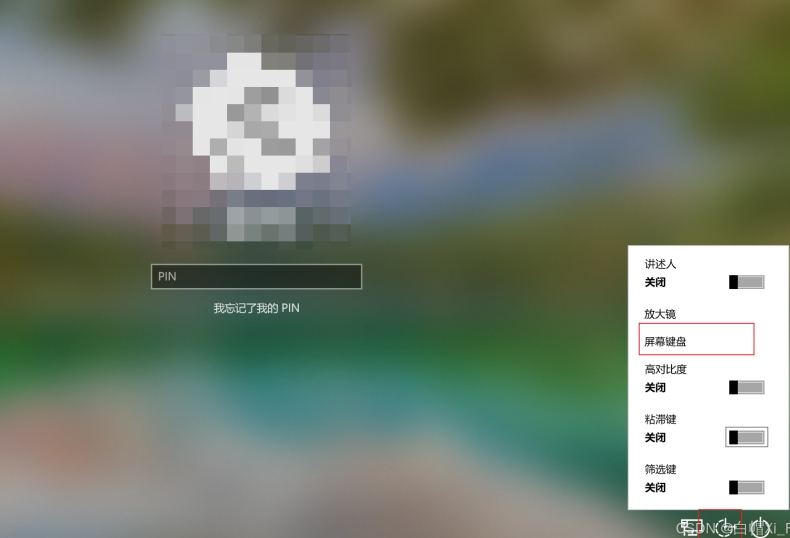 搜狗输入法生僻字输入教程:不知道拼音也能打出来