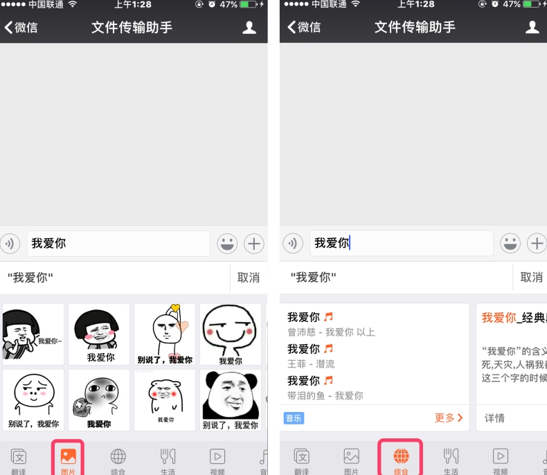 搜狗输入法隐私设置指南:如何保护你的打字隐私安全?