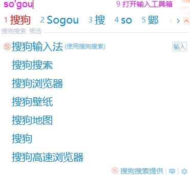 搜狗输入法智能汪仔:自动识别聊天情绪推荐表情