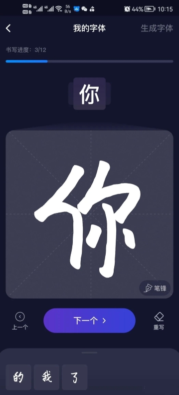 搜狗输入法打字声音怎么关？全平台设置方法