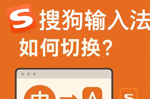 搜狗输入法皮肤：支持自定义按键音效的皮肤