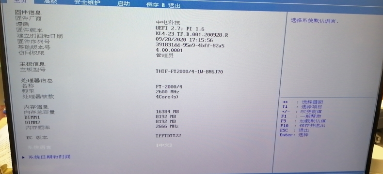 搜狗输入法手写板功能：电脑端也能轻松手写